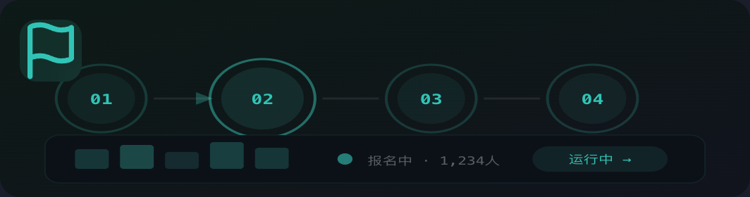 赛事服务